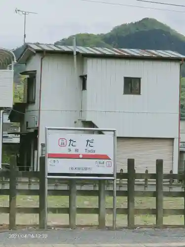 賀茂別雷神社の周辺