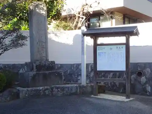 薬王寺のその他建物