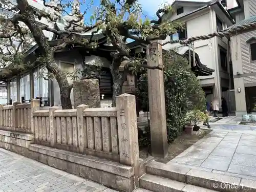 三宮神社(兵庫県)