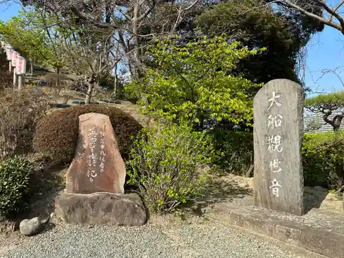大船観音寺のその他建物