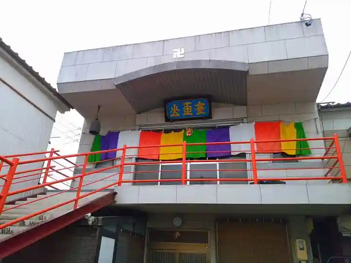 等覚院の本殿・本堂