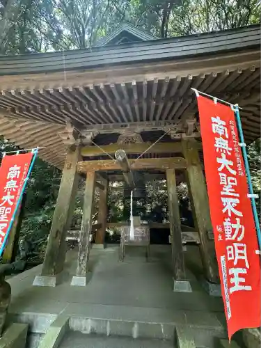 持寳院(多気山不動尊)(栃木県)