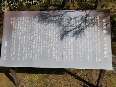 百済寺の{uncategorized: "未分類", other: "その他", undefined: "問題あり", building: "その他建物", grave: "お墓", sacred_gate: "鳥居", guardian: "狛犬", statue: "像", buddha: "仏像", history: "歴史", nature: "自然", garden: "庭園", animal: "動物", pagoda: "塔", temizu: "手水舎", mountain_gate: "山門・神門", sanctuary: "本殿・本堂", subordinate: "末社・摂社", art: "芸術", scenery: "景色", jizo: "地蔵", ema: "絵馬", goshuin: "御朱印", omikuji: "おみくじ", items: "授与品その他", amulet: "お守り", goshuincho: "御朱印帳", eats: "食事", festival: "お祭り", votive_dance: "神楽", shichigosan: "七五三参", wedding: "結婚式", experience: "体験その他", initially: "初詣", around: "周辺", anti_infection: "感染症対策"}