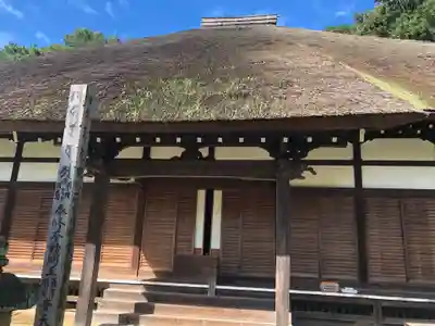 横浜 西方寺の本殿・本堂