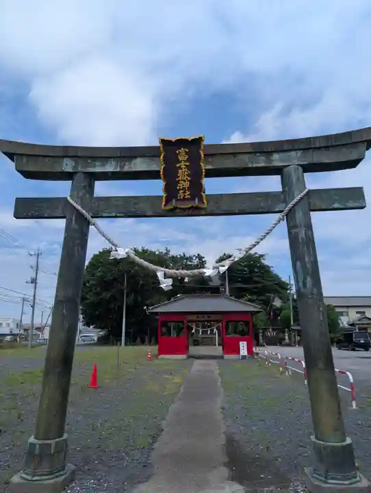 富士嶽神社(群馬県)