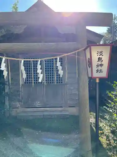 水戸八幡宮の末社