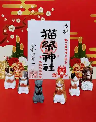 妻戀神社の御朱印