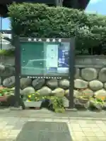 西本寺のその他建物