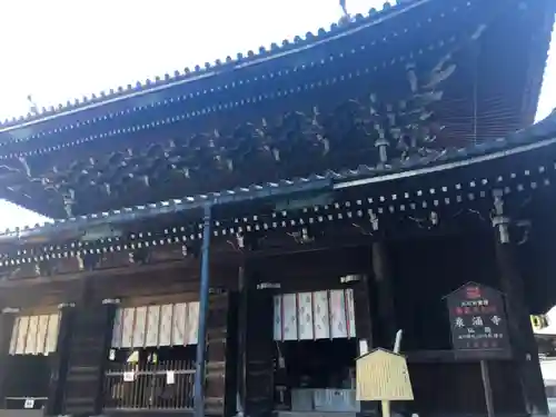 御寺 泉涌寺の本殿・本堂