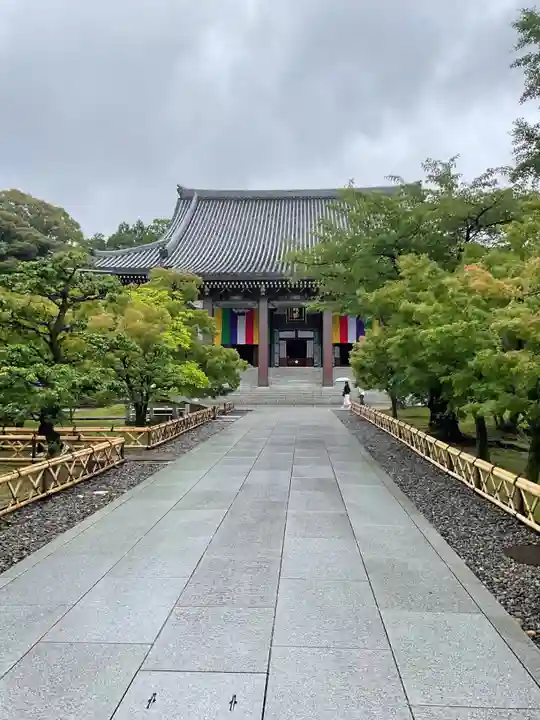 智積院(京都府)