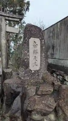 天津神社(滋賀県)