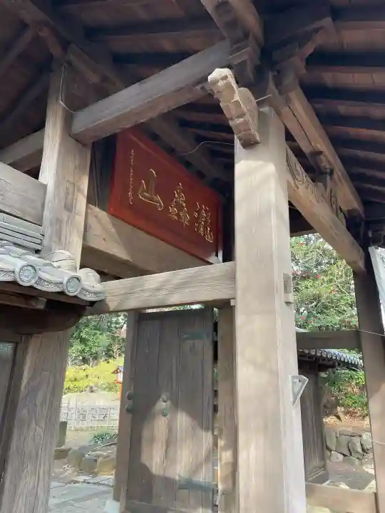 明王院(満願寺別院)の{uncategorized: "未分類", other: "その他", undefined: "問題あり", building: "その他建物", grave: "お墓", sacred_gate: "鳥居", guardian: "狛犬", statue: "像", buddha: "仏像", history: "歴史", nature: "自然", garden: "庭園", animal: "動物", pagoda: "塔", temizu: "手水舎", mountain_gate: "山門・神門", sanctuary: "本殿・本堂", subordinate: "末社・摂社", art: "芸術", scenery: "景色", jizo: "地蔵", ema: "絵馬", goshuin: "御朱印", omikuji: "おみくじ", items: "授与品その他", amulet: "お守り", goshuincho: "御朱印帳", eats: "食事", festival: "お祭り", votive_dance: "神楽", shichigosan: "七五三参", wedding: "結婚式", experience: "体験その他", initially: "初詣", around: "周辺", anti_infection: "感染症対策"}