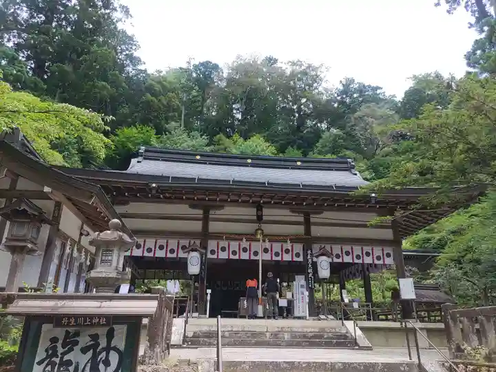 丹生川上神社(中社)(奈良県)
