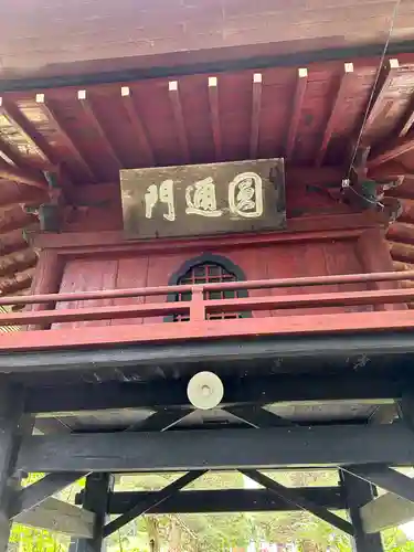 清水寺(長野県)
