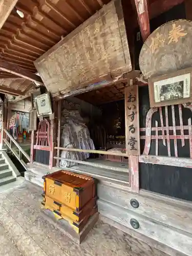 華厳寺(岐阜県)