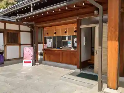 観音院(兵庫県)