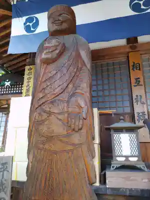 相応院(岐阜県)