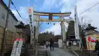向日神社(京都府)