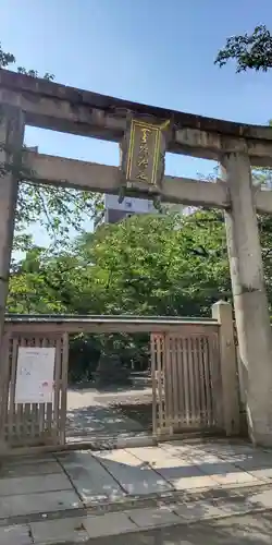 天孫神社(滋賀県)