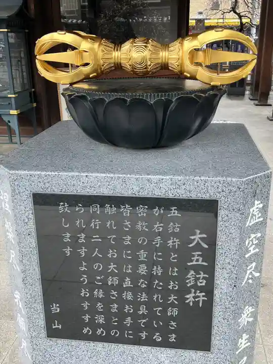 成田山川越別院(埼玉県)