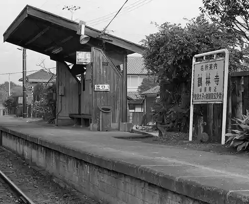 申義堂(兵庫県)