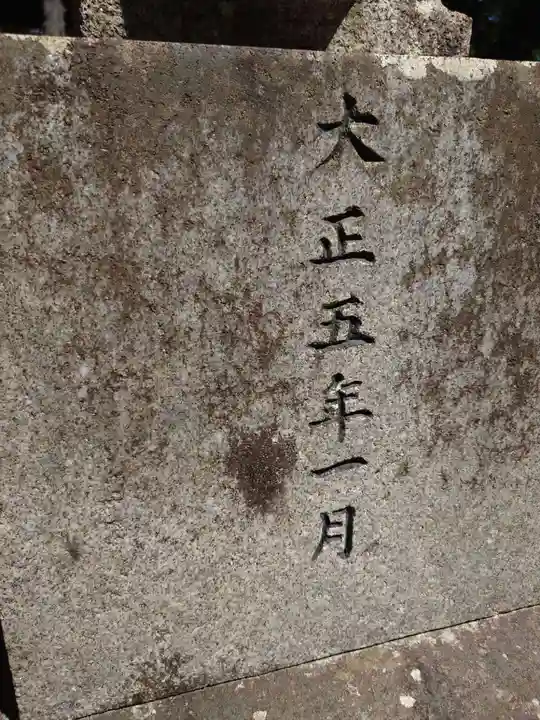 細江神社(静岡県)