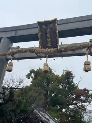 許麻神社(大阪府)