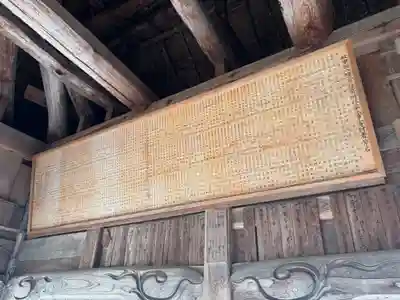 蚊里田八幡宮(長野県)