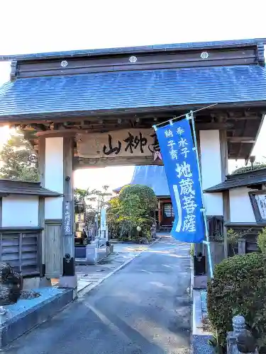 大聖寺の山門