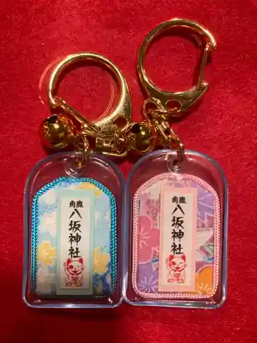 鹿角八坂神社の御朱印
