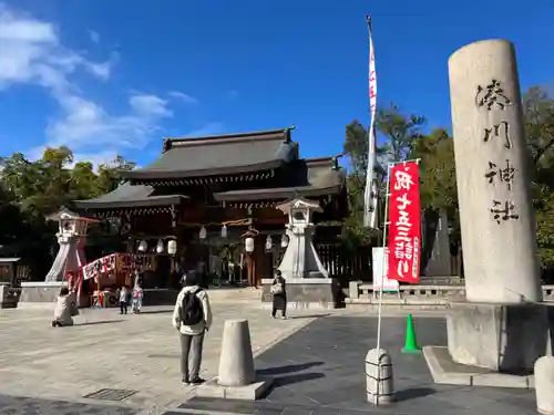 湊川神社の山門・神門