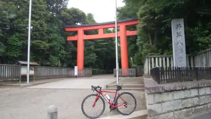 井草八幡宮の鳥居