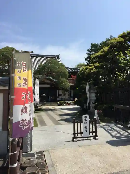 瀧泉寺(目黒不動尊)のその他建物