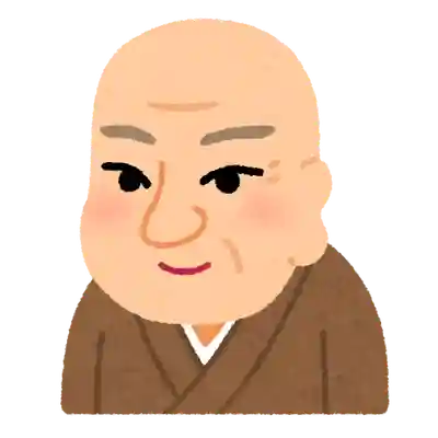 成蓮寺(島根県)