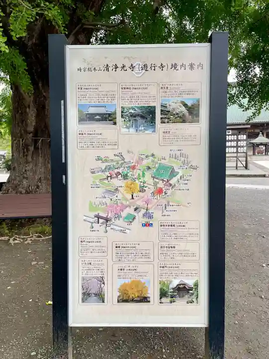 時宗総本山 遊行寺(正式:清浄光寺)(神奈川県)