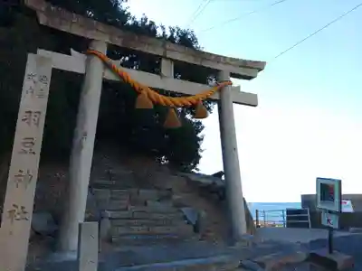 羽豆神社(愛知県)
