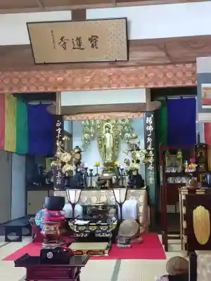 一条山宝蓮寺の{uncategorized: "未分類", other: "その他", undefined: "問題あり", building: "その他建物", grave: "お墓", sacred_gate: "鳥居", guardian: "狛犬", statue: "像", buddha: "仏像", history: "歴史", nature: "自然", garden: "庭園", animal: "動物", pagoda: "塔", temizu: "手水舎", mountain_gate: "山門・神門", sanctuary: "本殿・本堂", subordinate: "末社・摂社", art: "芸術", scenery: "景色", jizo: "地蔵", ema: "絵馬", goshuin: "御朱印", omikuji: "おみくじ", items: "授与品その他", amulet: "お守り", goshuincho: "御朱印帳", eats: "食事", festival: "お祭り", votive_dance: "神楽", shichigosan: "七五三参", wedding: "結婚式", experience: "体験その他", initially: "初詣", around: "周辺", anti_infection: "感染症対策"}