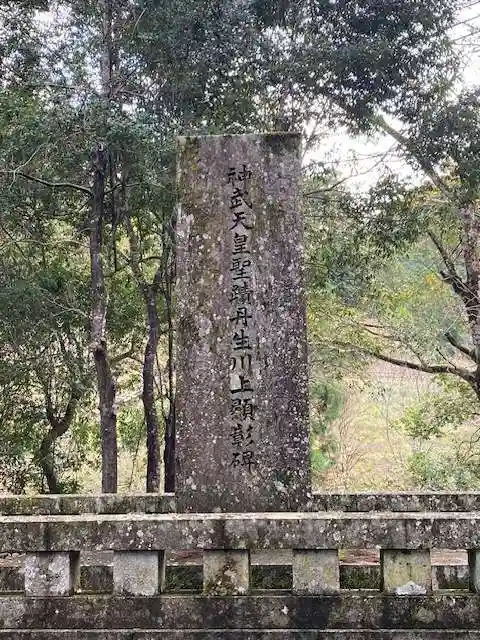 丹生川上神社(中社)(奈良県)