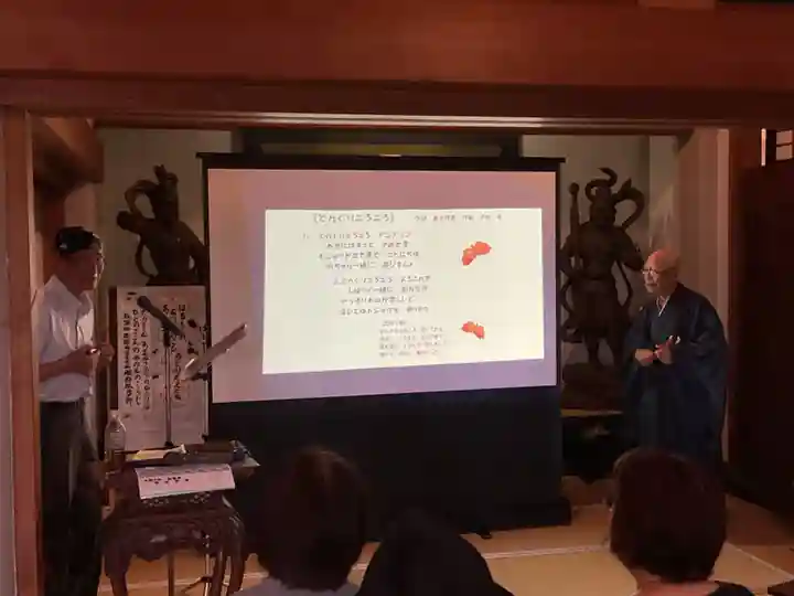 正眼寺(愛知県)