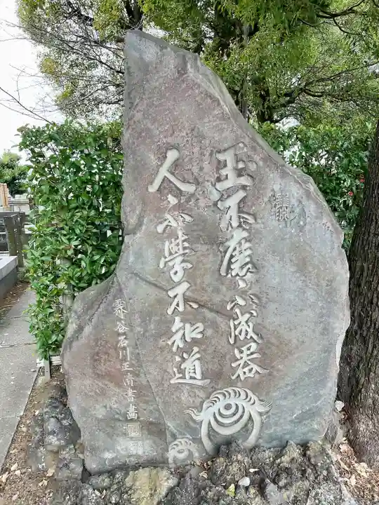 宝仙寺(東京都)