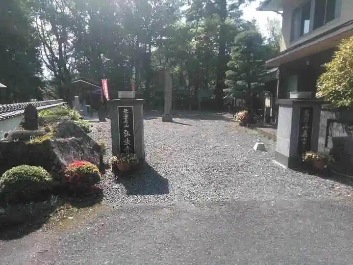 弘法寺のその他建物