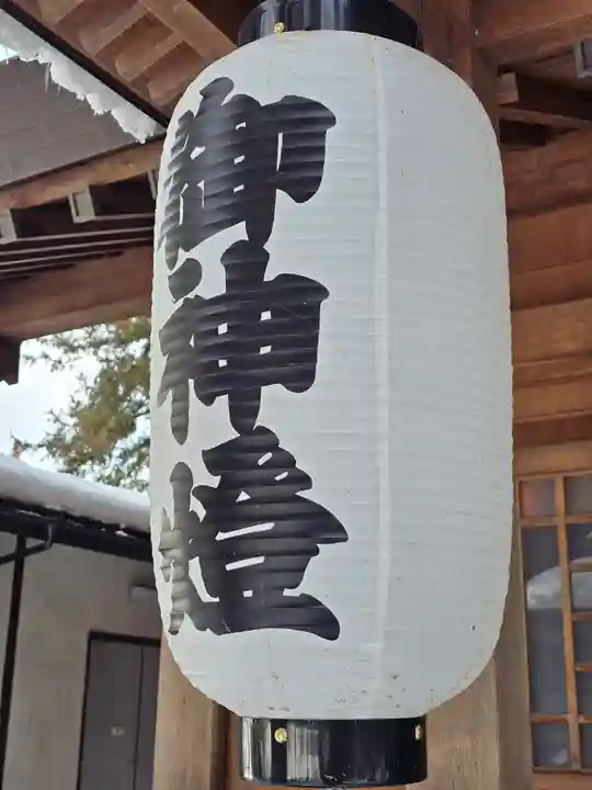 住吉神社(岩手県)
