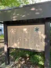 温泉神社の歴史