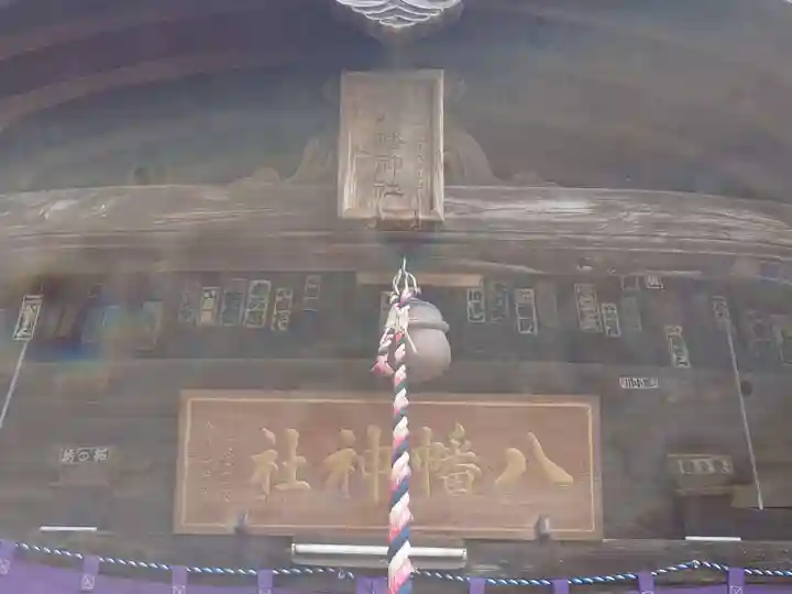 水海道鎮守 八幡神社(茨城県)
