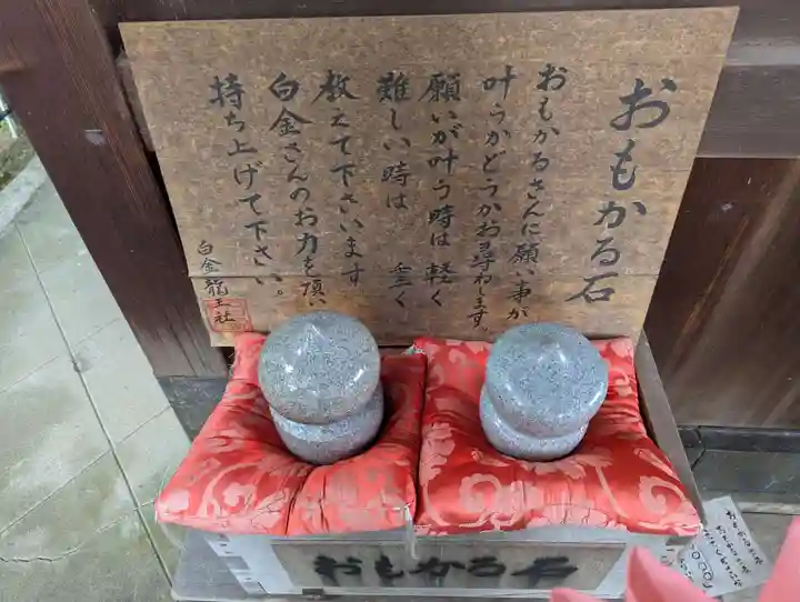 若宮神明社(愛知県)