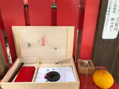 御朱印は自分で押してもらう形式です。