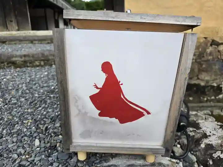 隨心院(随心院)(京都府)