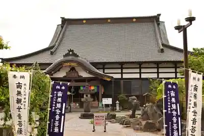 法長寺(埼玉県)