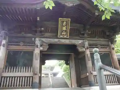 乗蓮寺の山門・神門