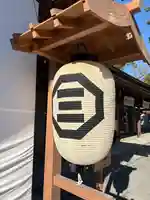 三嶋大社(静岡県)